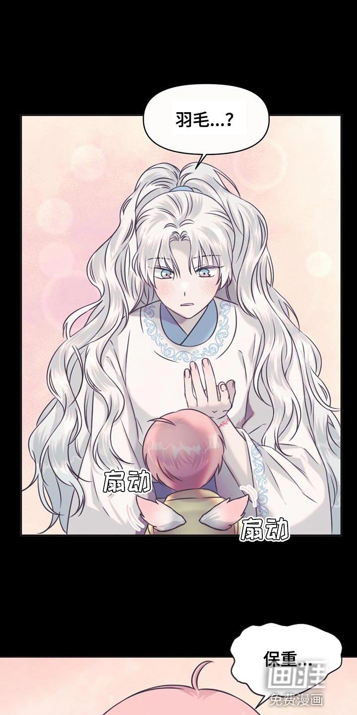 第77章：保重