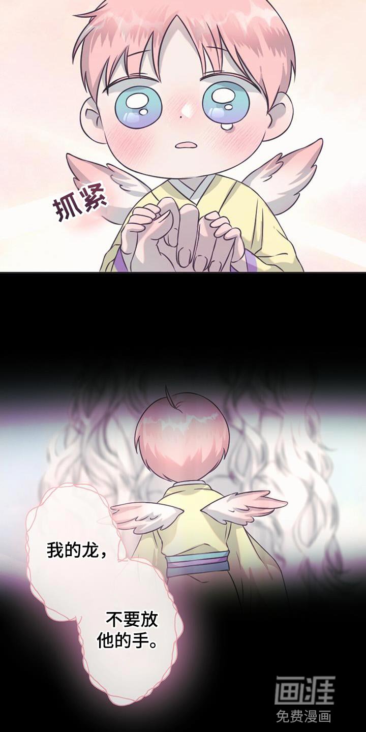 第77章：保重