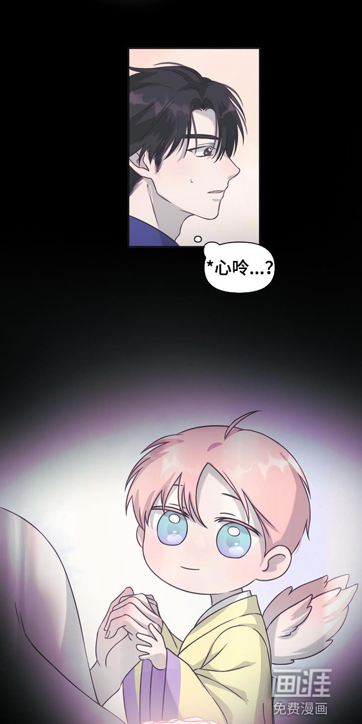 第77章：保重