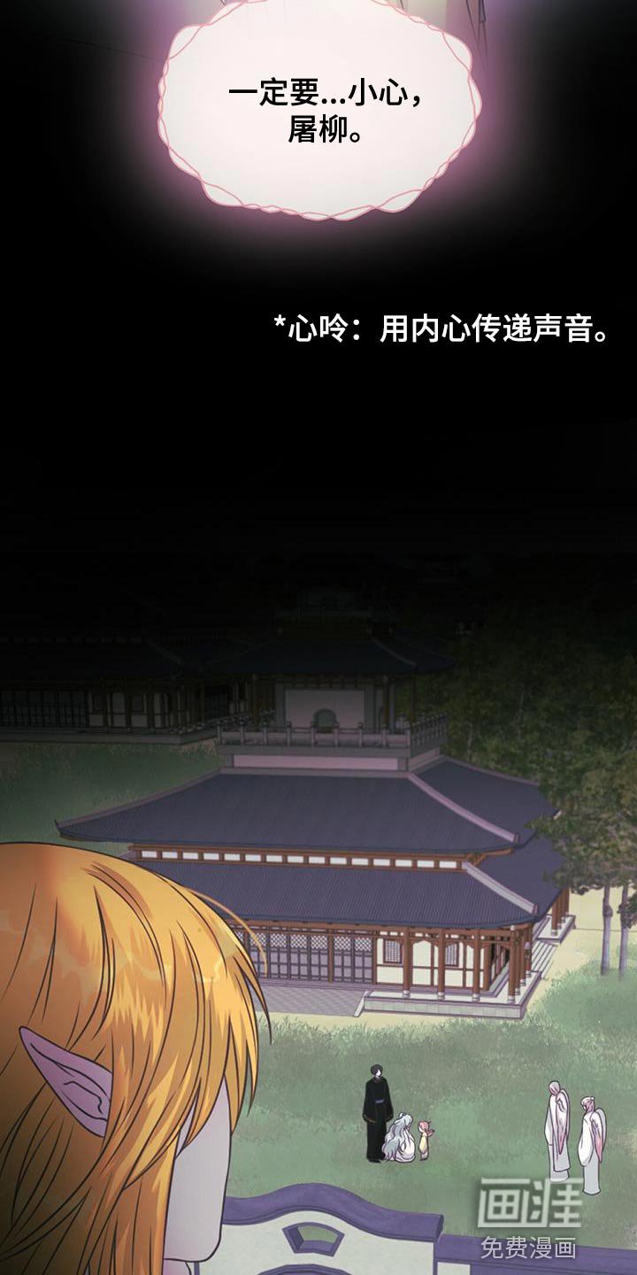 第77章：保重