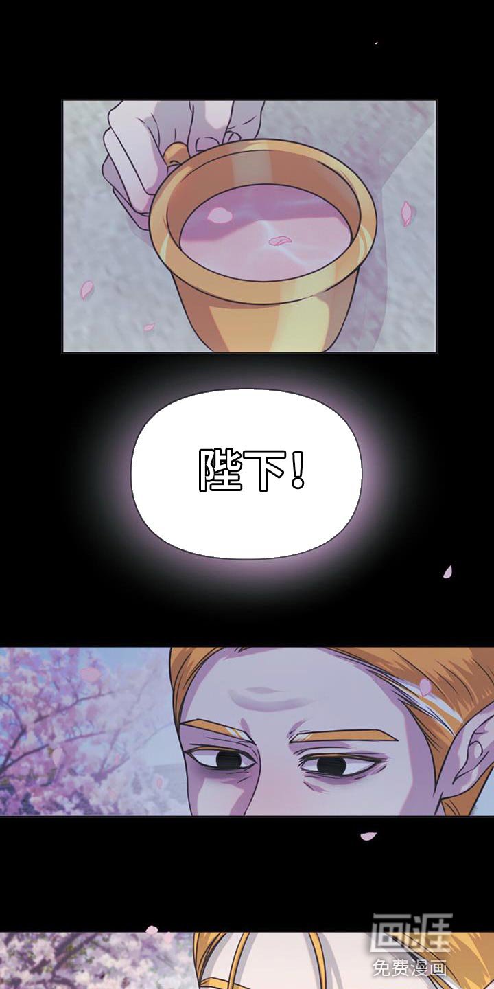 第77章：保重