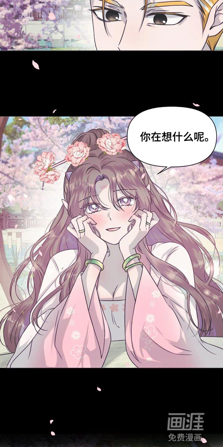 第77章：保重