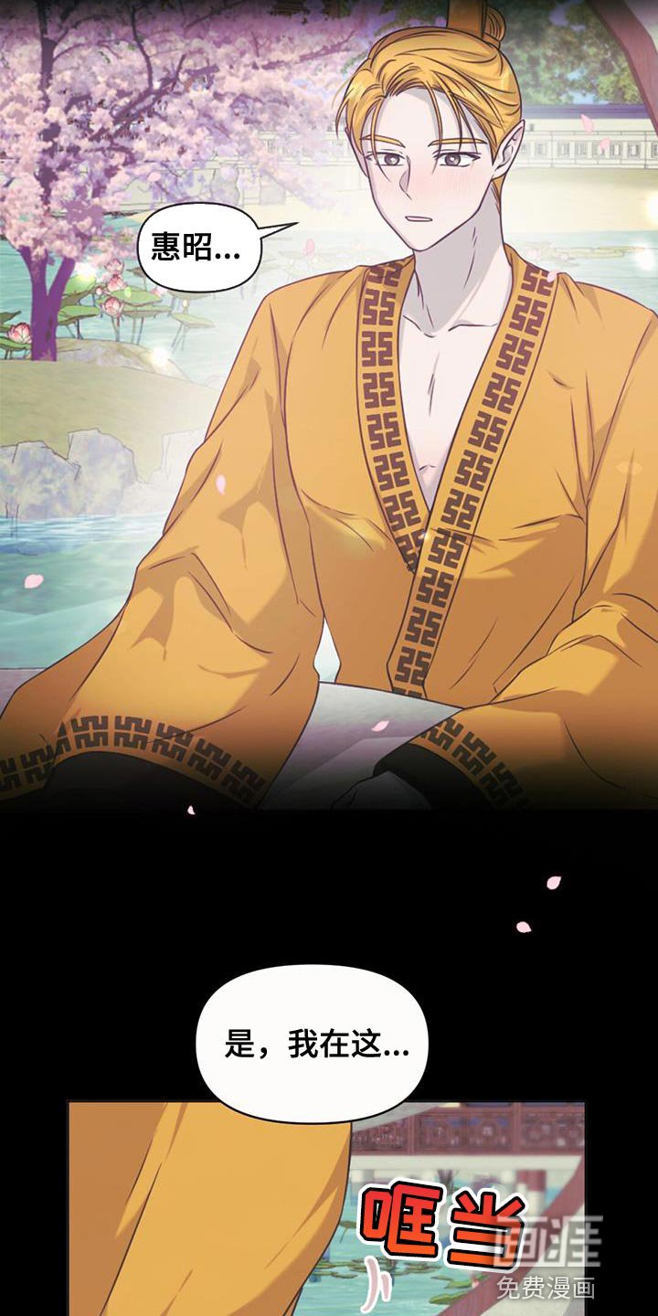 第77章：保重