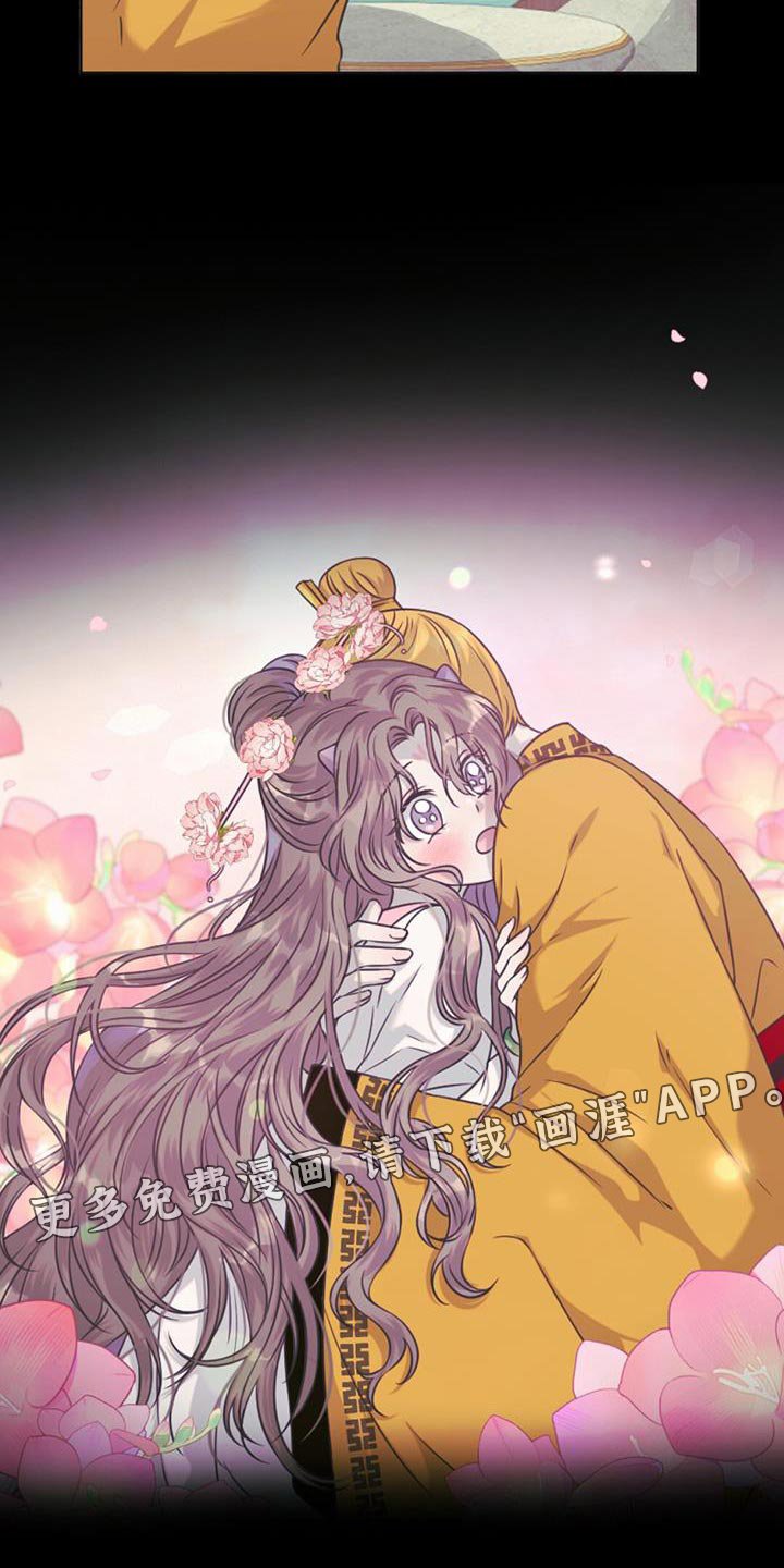 第77章：保重