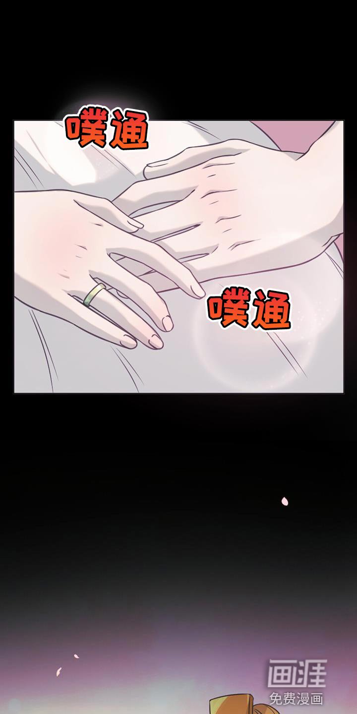第78章：你必须要成为皇帝