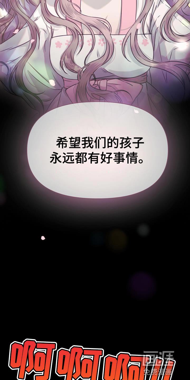 第78章：你必须要成为皇帝