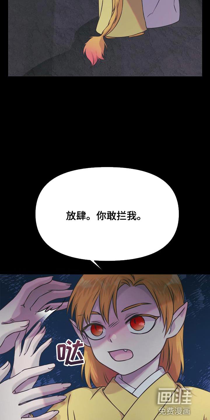 第78章：你必须要成为皇帝