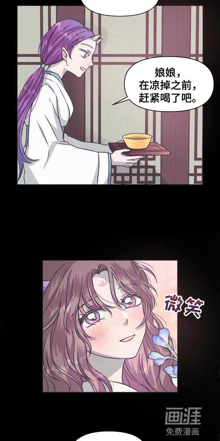第79章：下毒