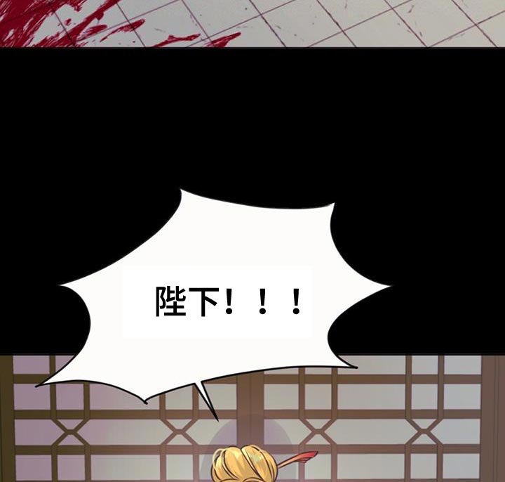 第79章：下毒