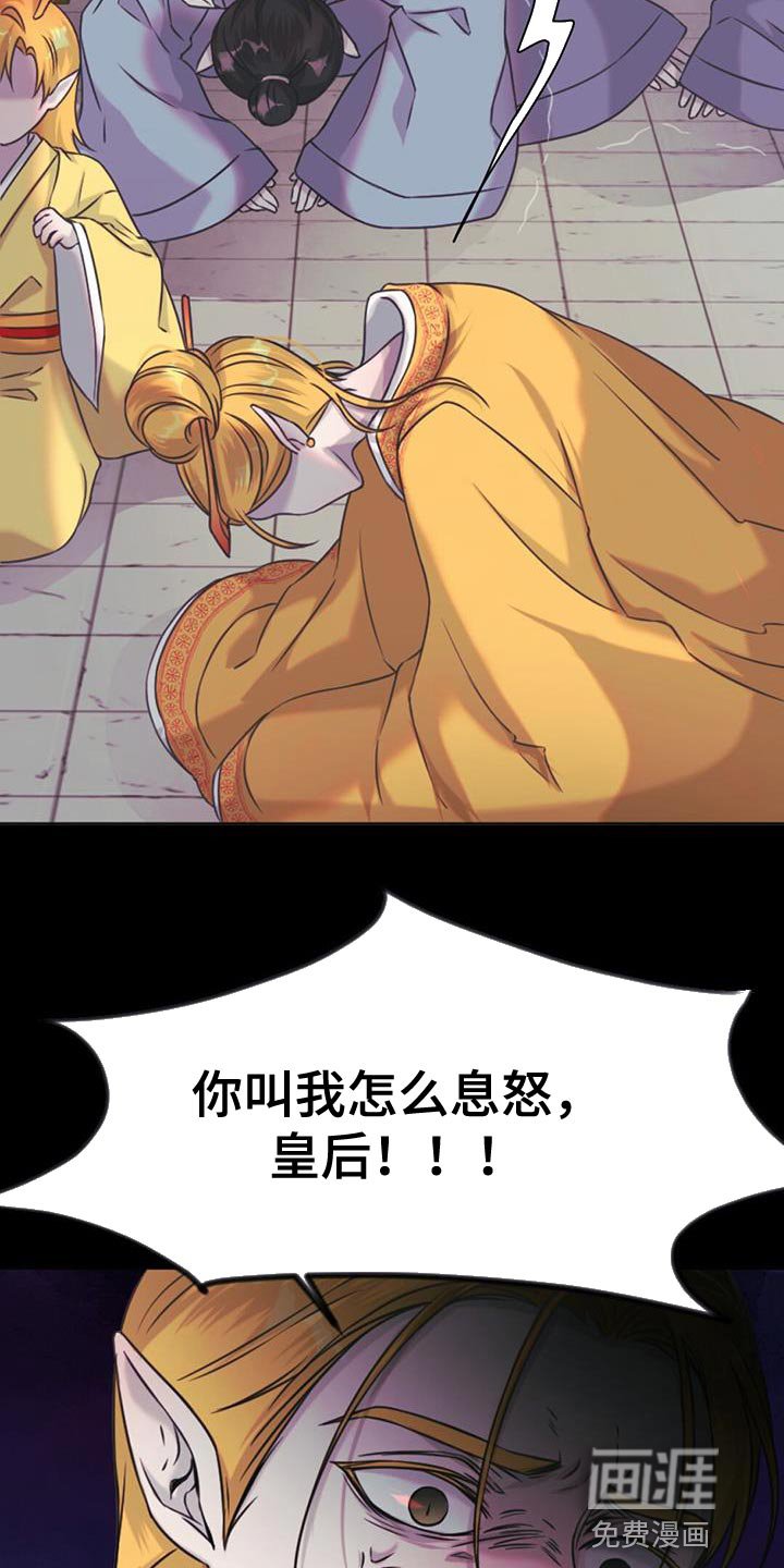 第79章：下毒