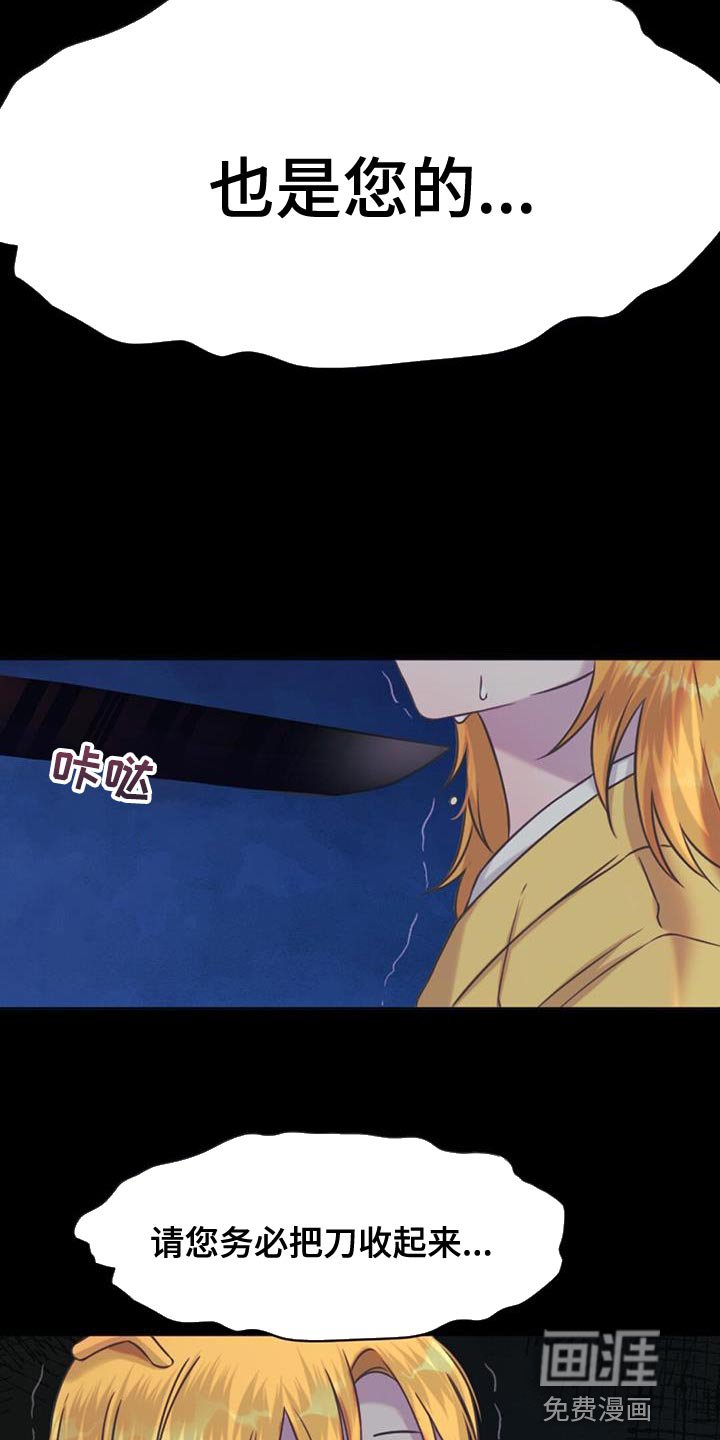 第79章：下毒