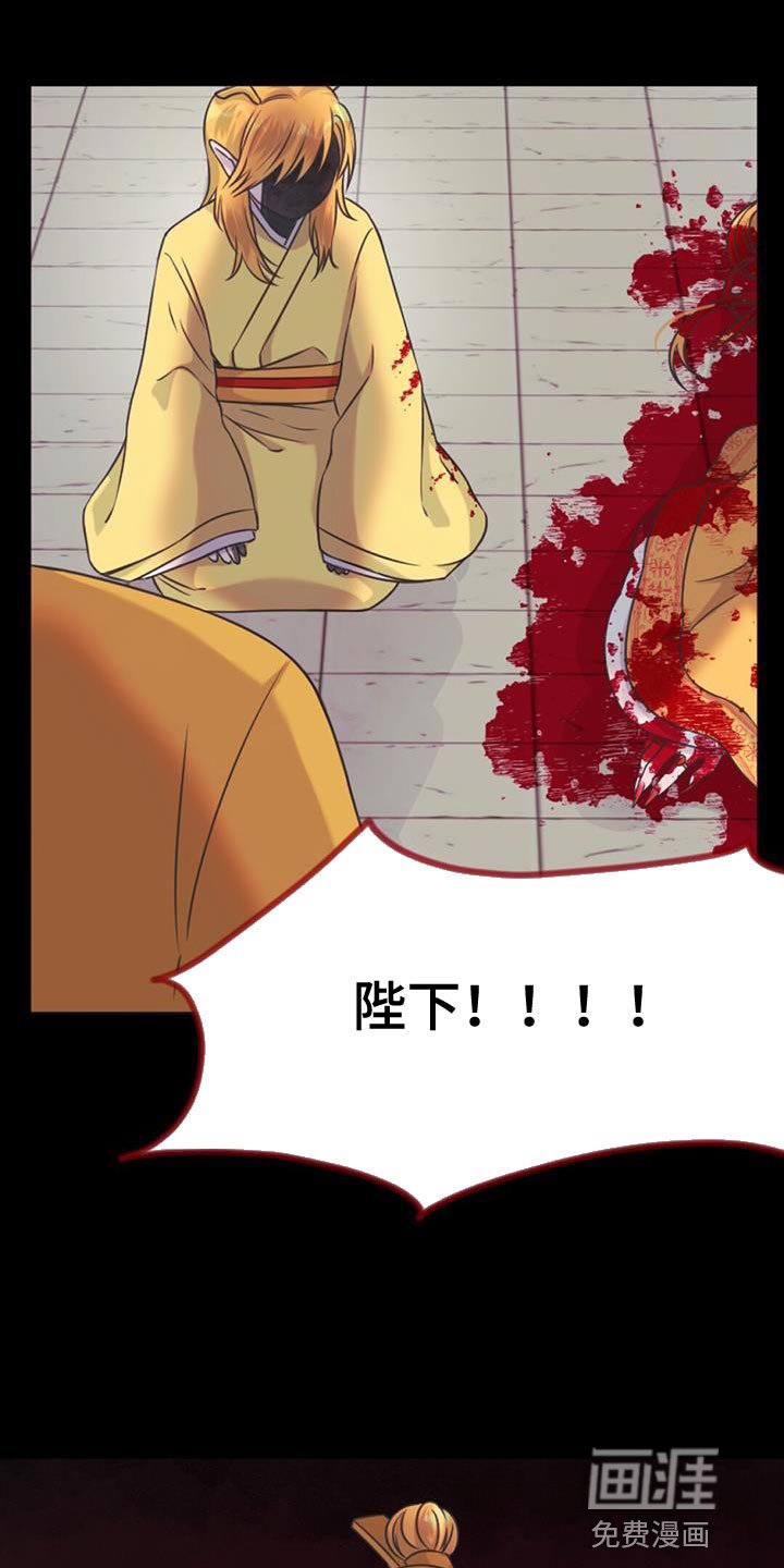 第79章：下毒