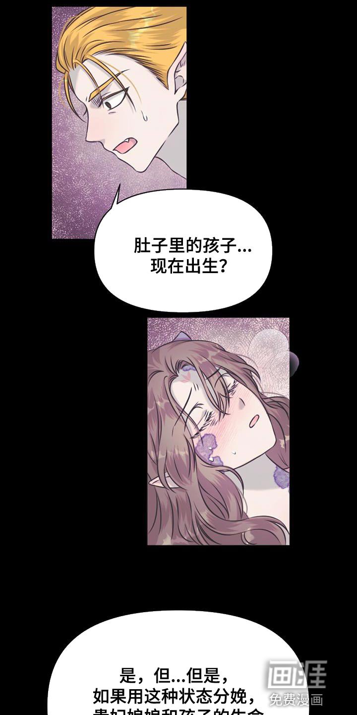 第79章：下毒