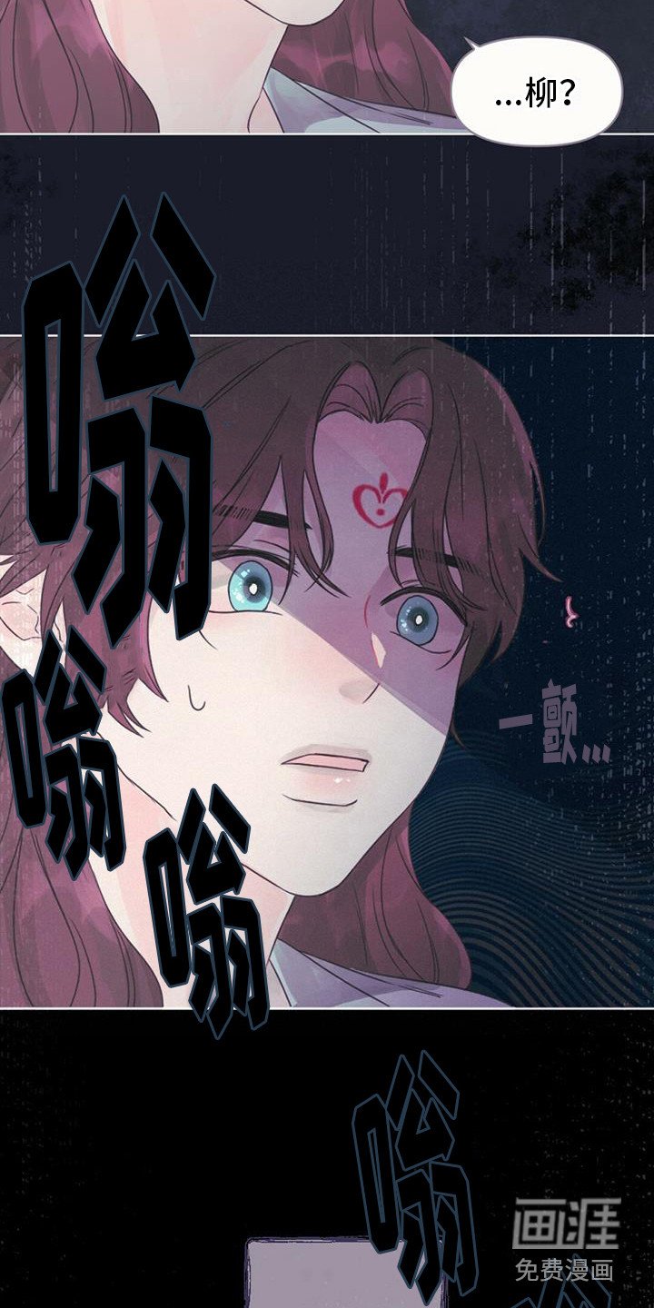 第8章：你是我的龙