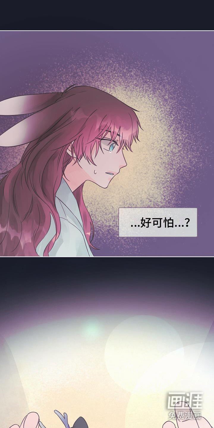 第8章：你是我的龙