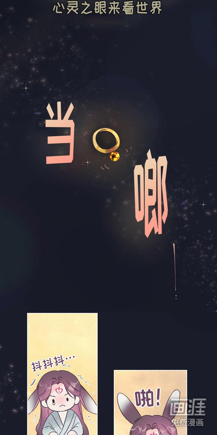 第8章：你是我的龙