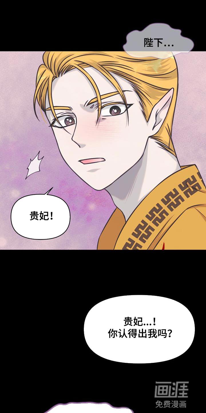 第80章：我做到了