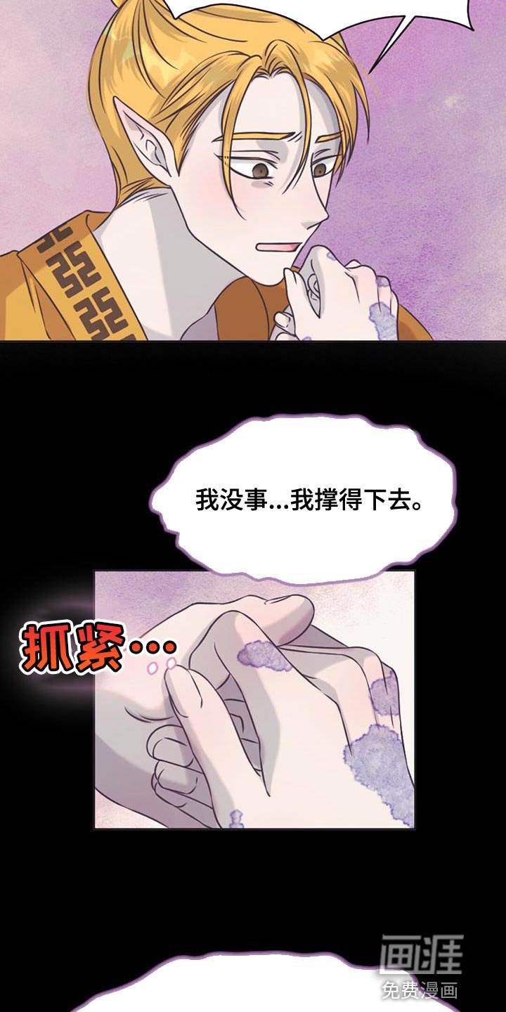 第80章：我做到了