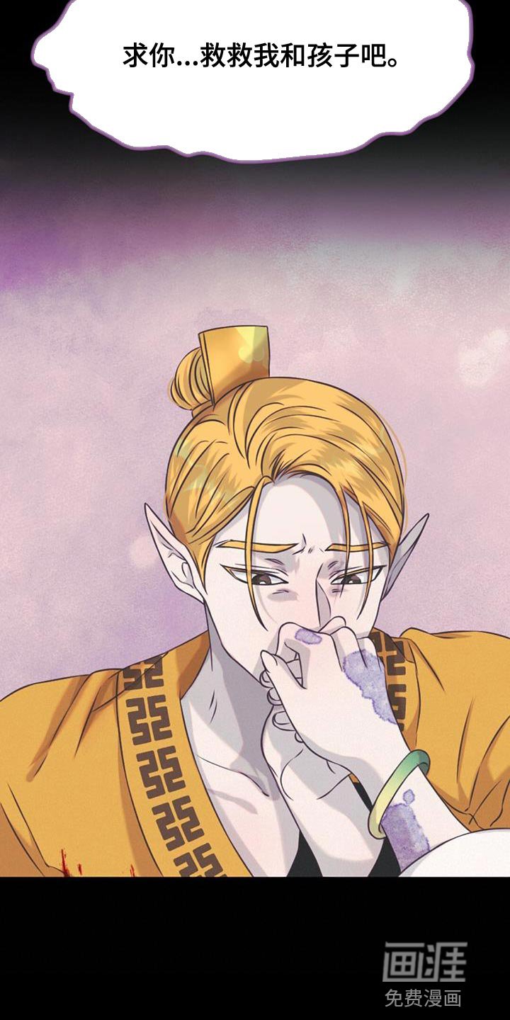 第80章：我做到了