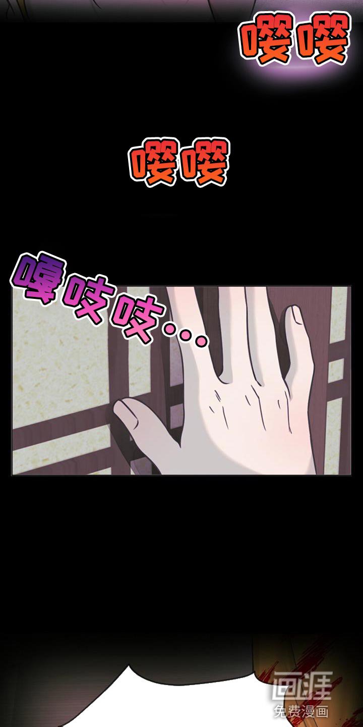 第80章：我做到了