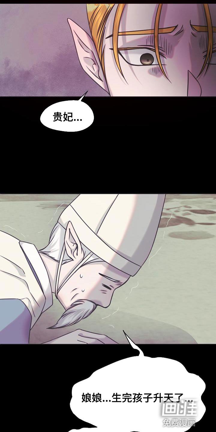 第80章：我做到了