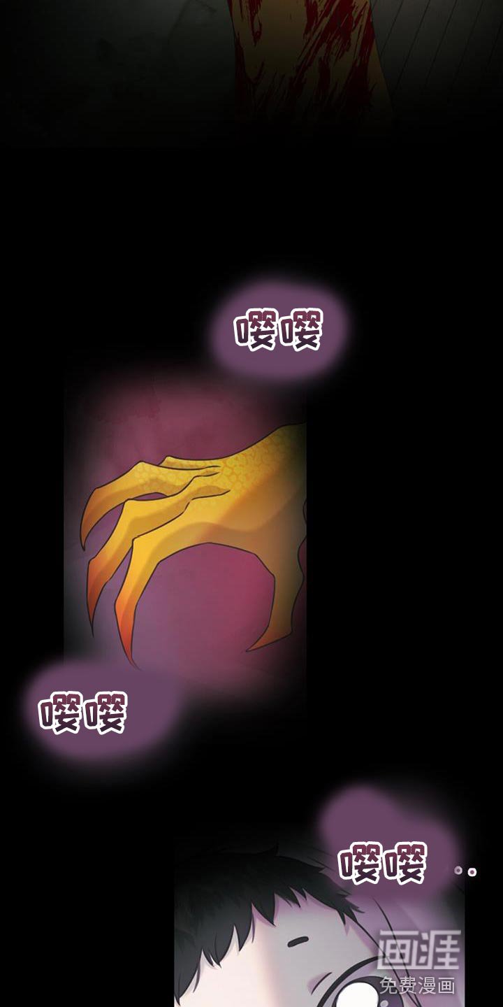 第80章：我做到了