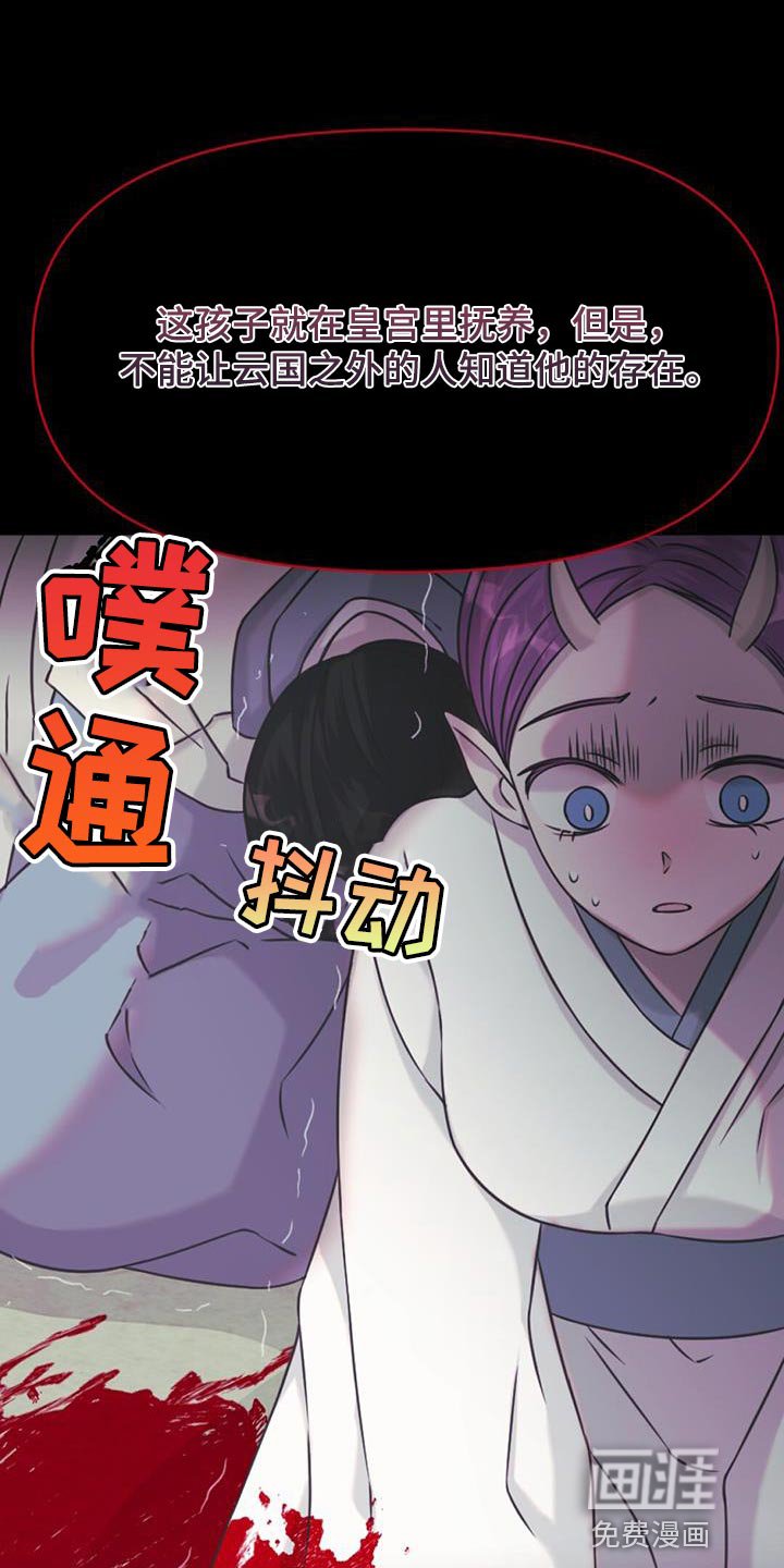 第80章：我做到了