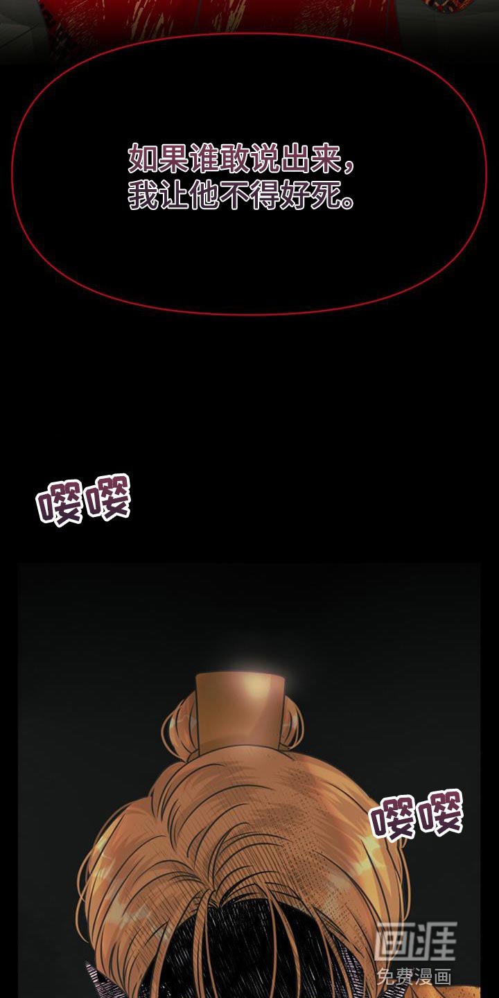第80章：我做到了