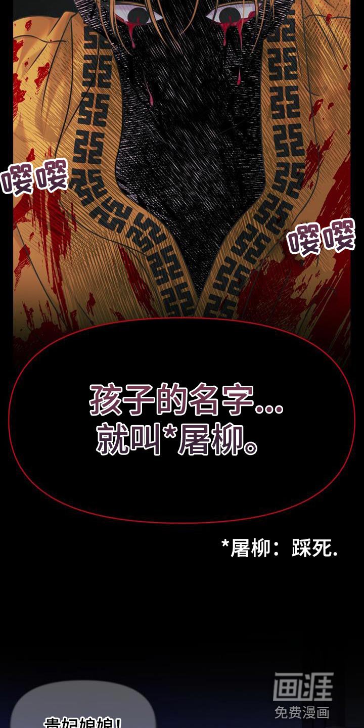 第80章：我做到了