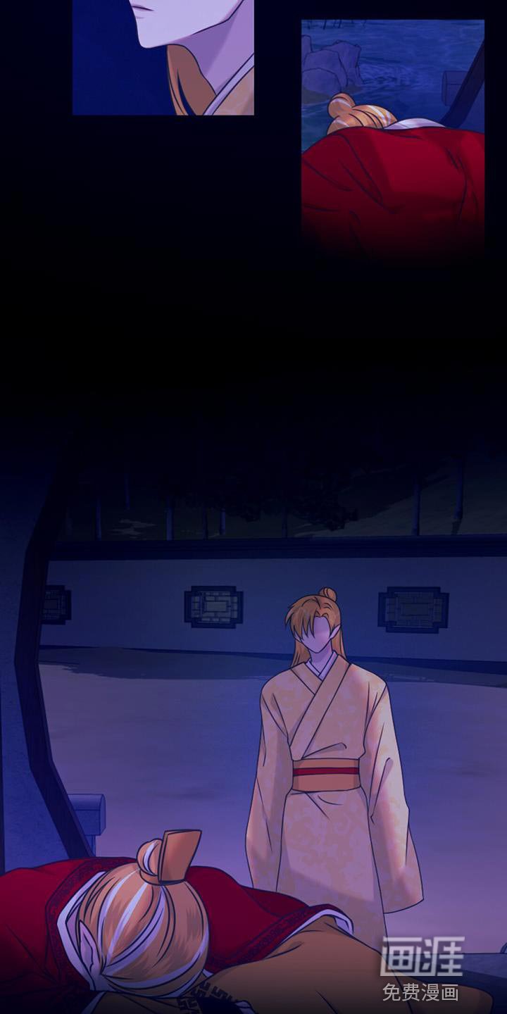 第81章：跟我一起去人界吧