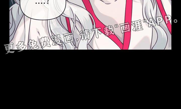 第81章：跟我一起去人界吧