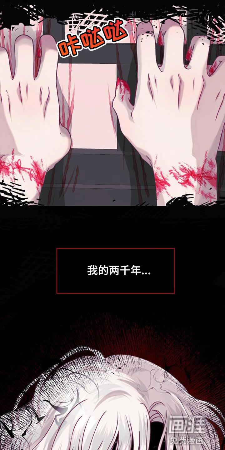 第82章：存在的理由