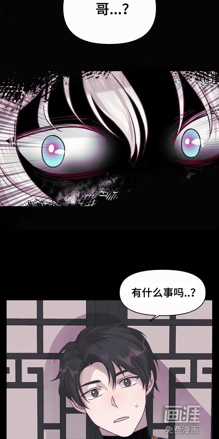 第82章：存在的理由