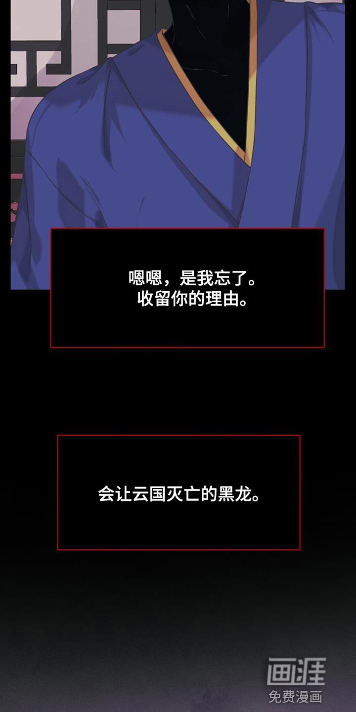 第82章：存在的理由