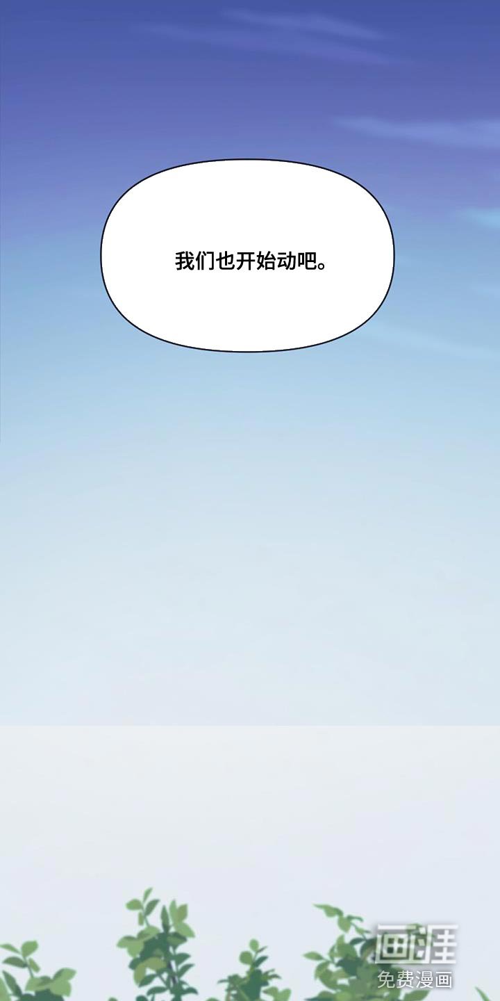 第83章：我该怎么办