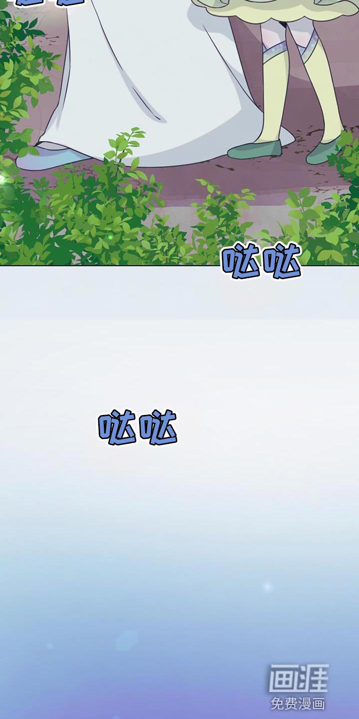 第83章：我该怎么办
