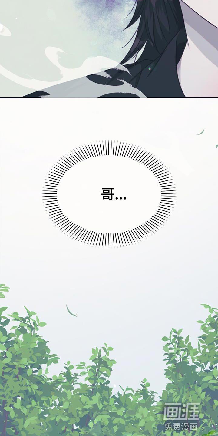 第83章：我该怎么办