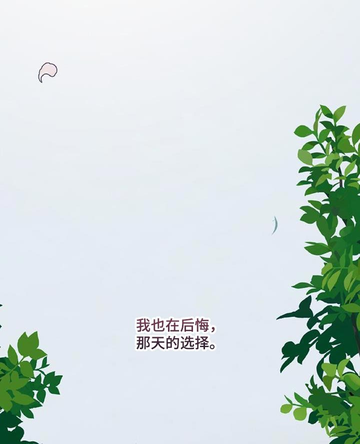 第83章：我该怎么办
