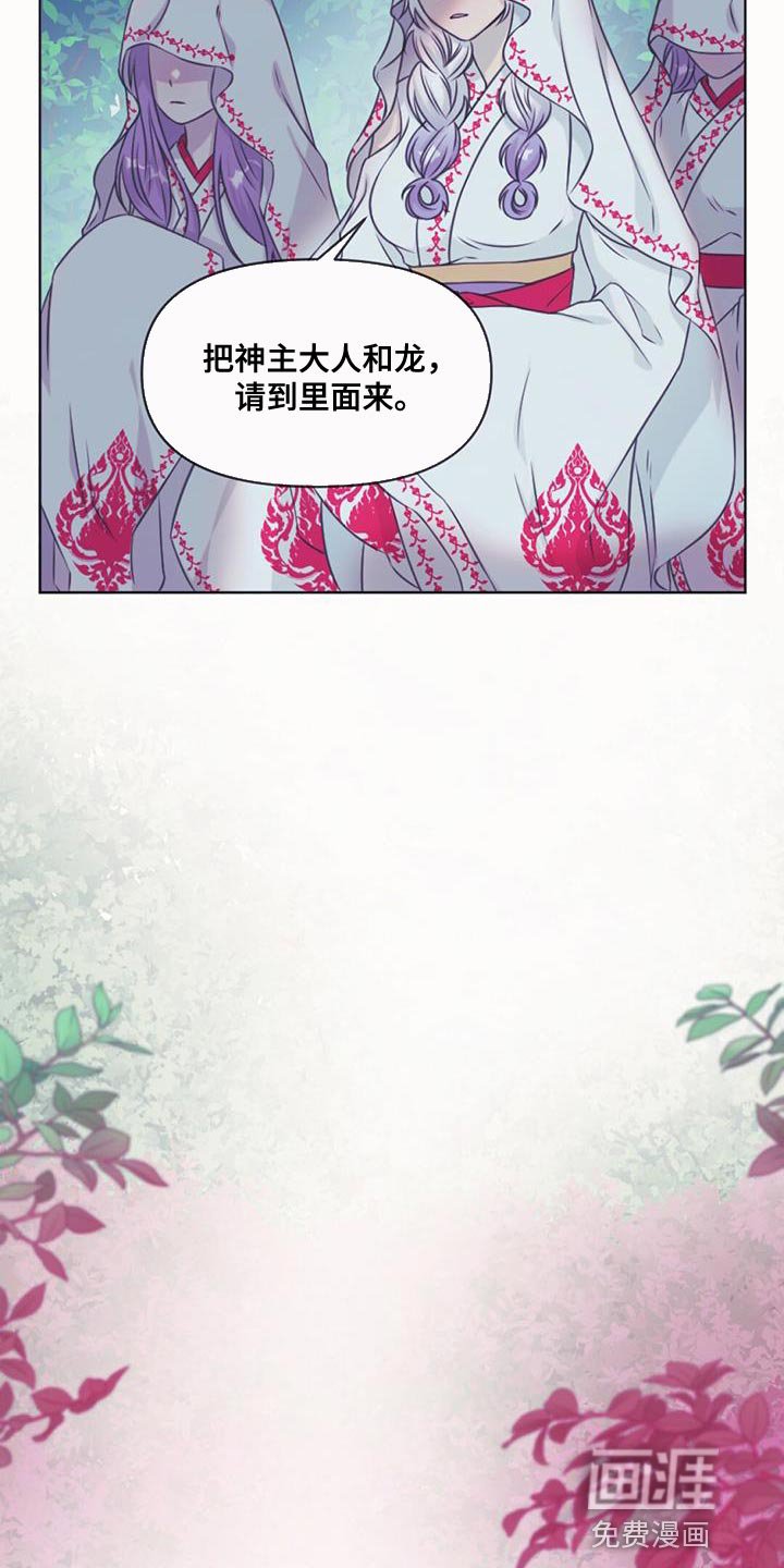第84章：道具