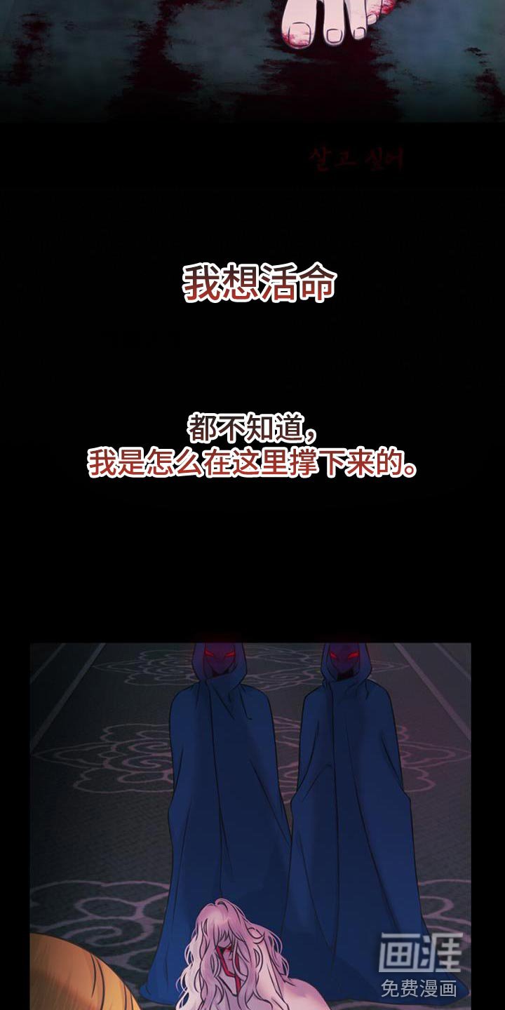 第84章：道具