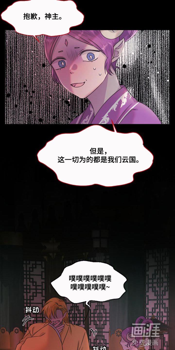 第84章：道具