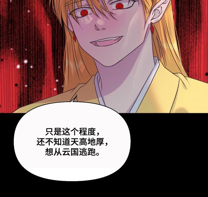 第84章：道具