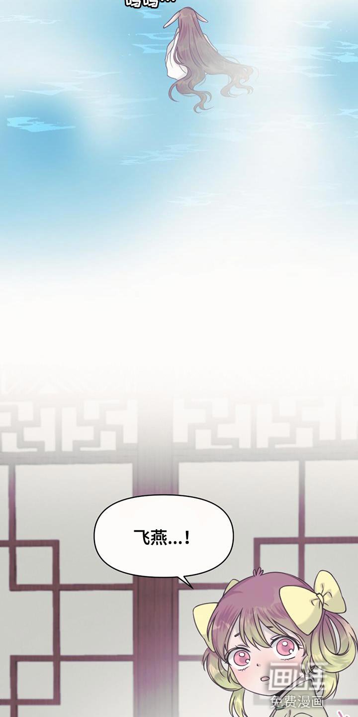 第85章：跟我们一起走