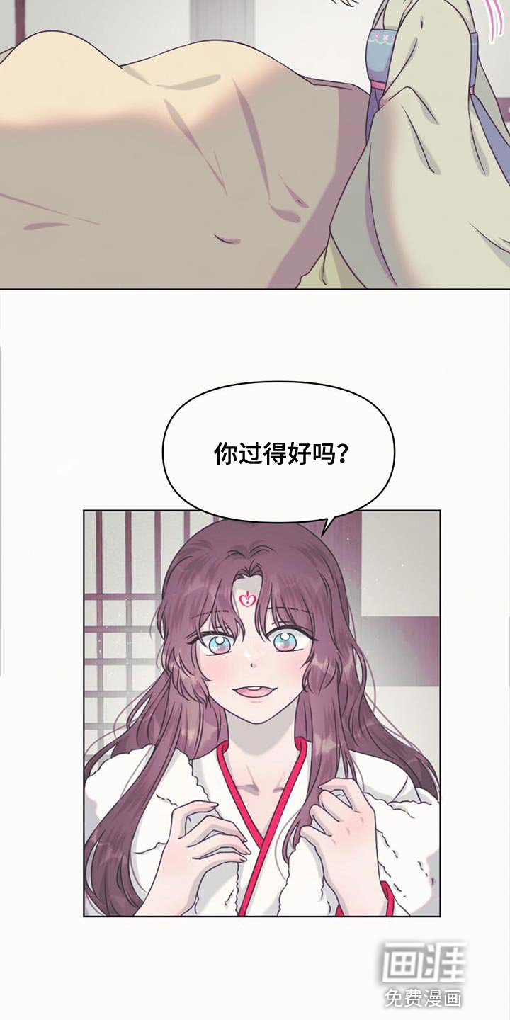 第85章：跟我们一起走