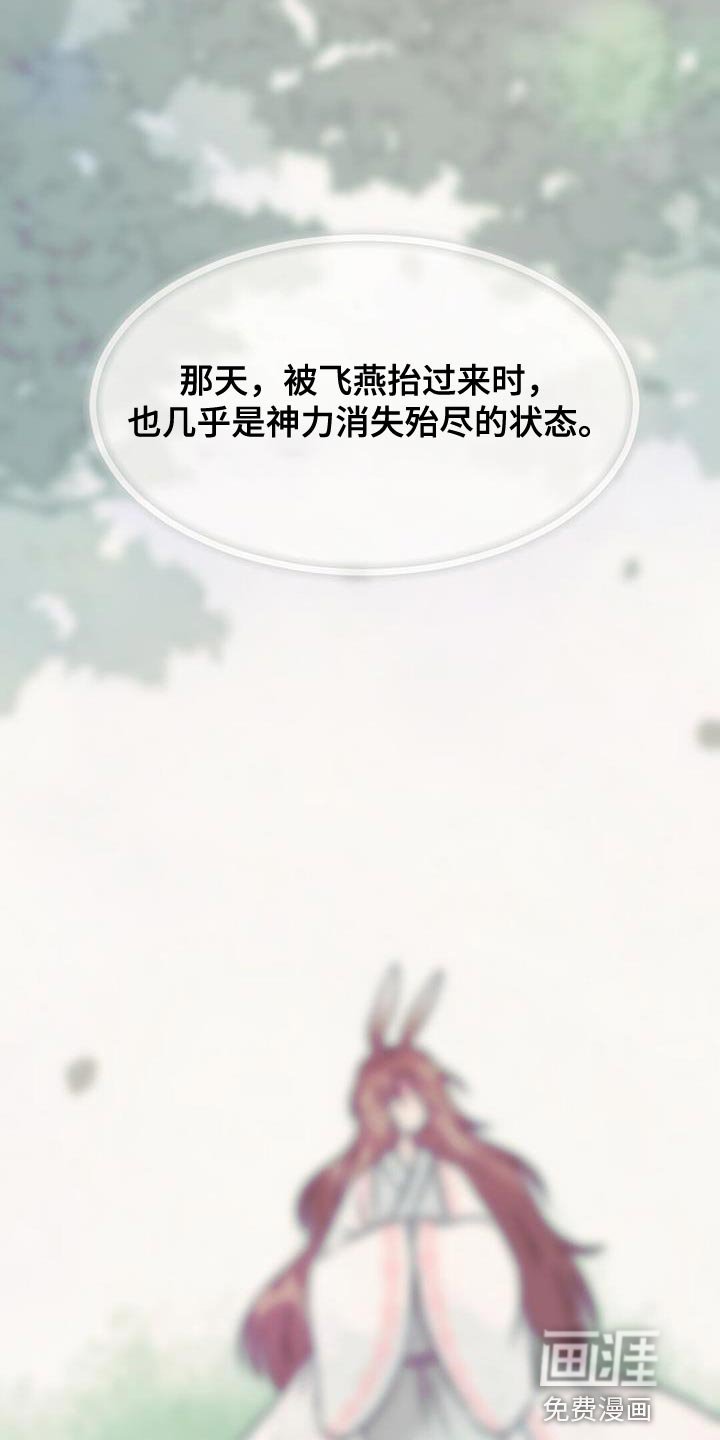 第85章：跟我们一起走