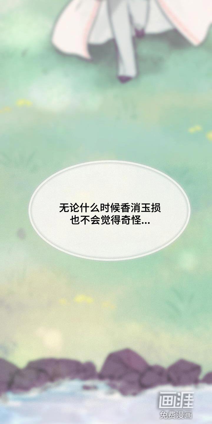 第85章：跟我们一起走