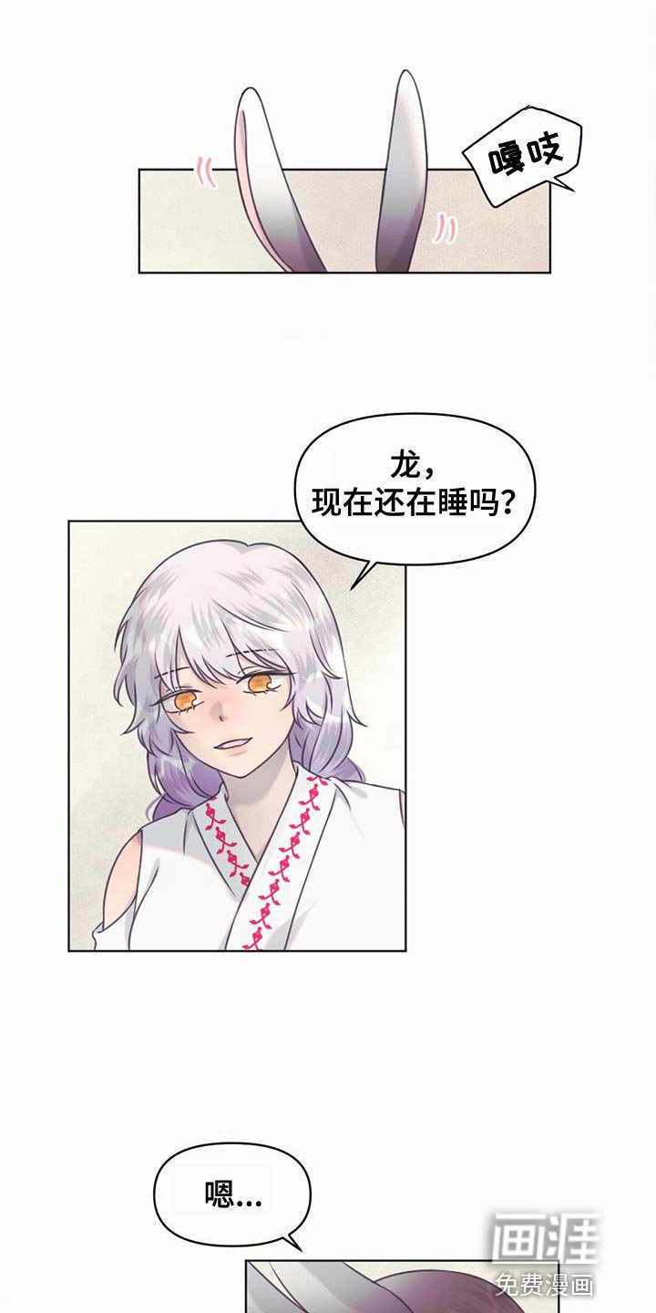 第85章：跟我们一起走