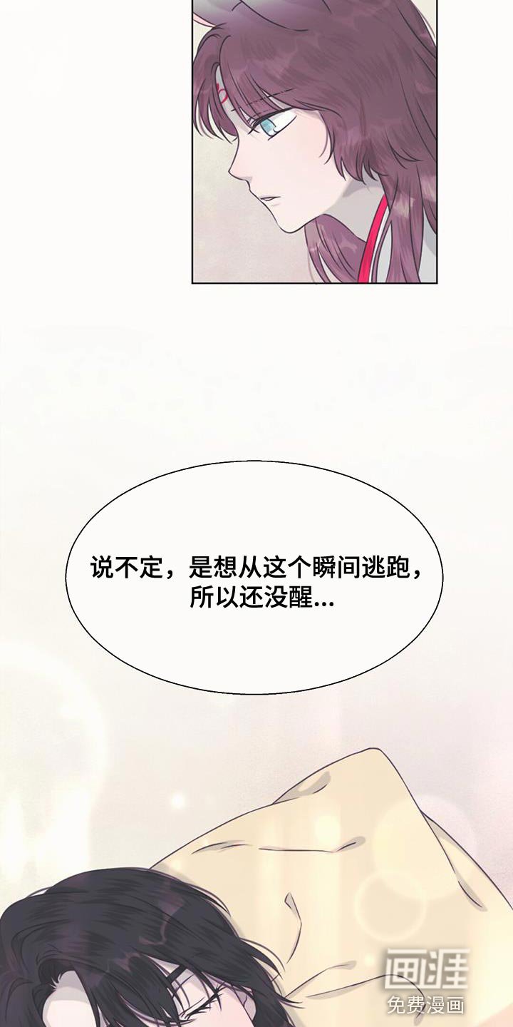 第85章：跟我们一起走