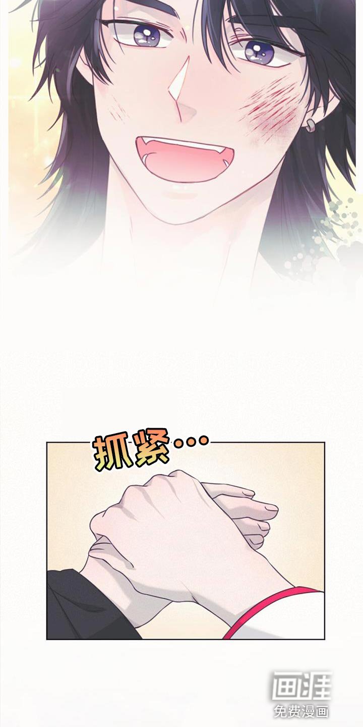 第85章：跟我们一起走