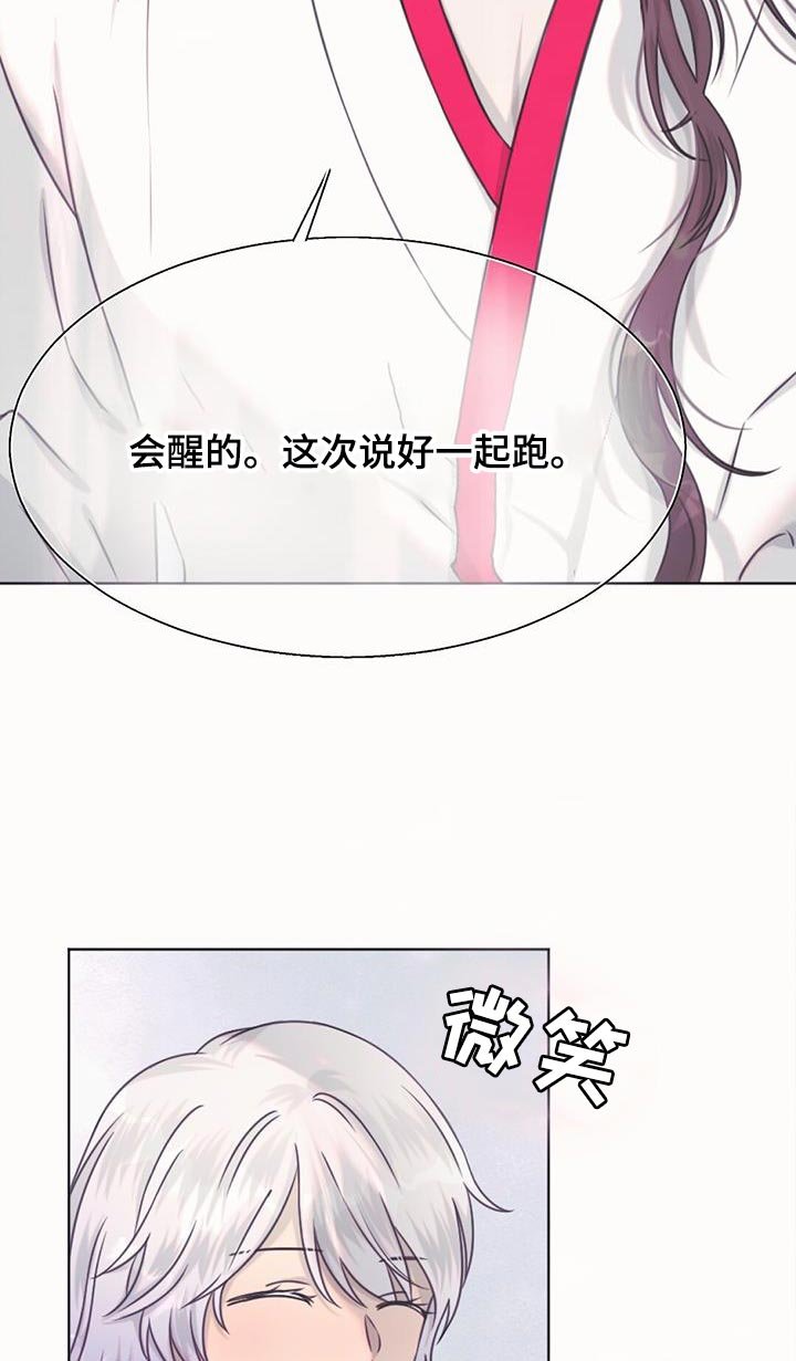 第85章：跟我们一起走